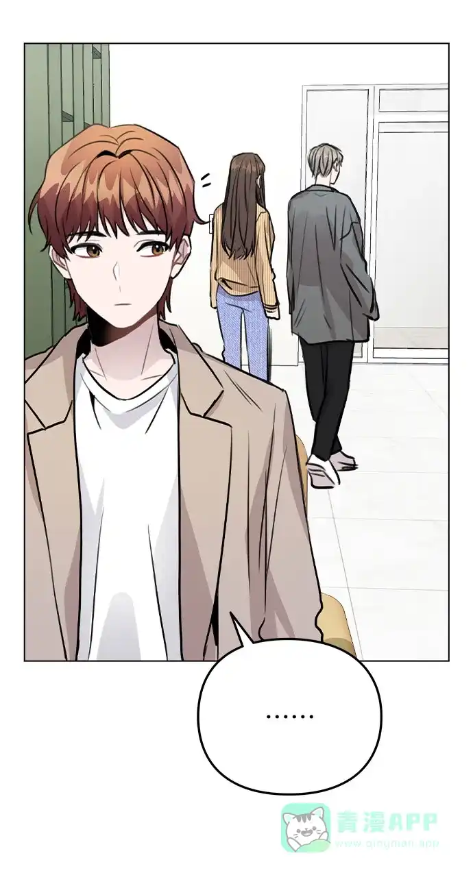 不该是这样 [第38话] 不见了 第11页