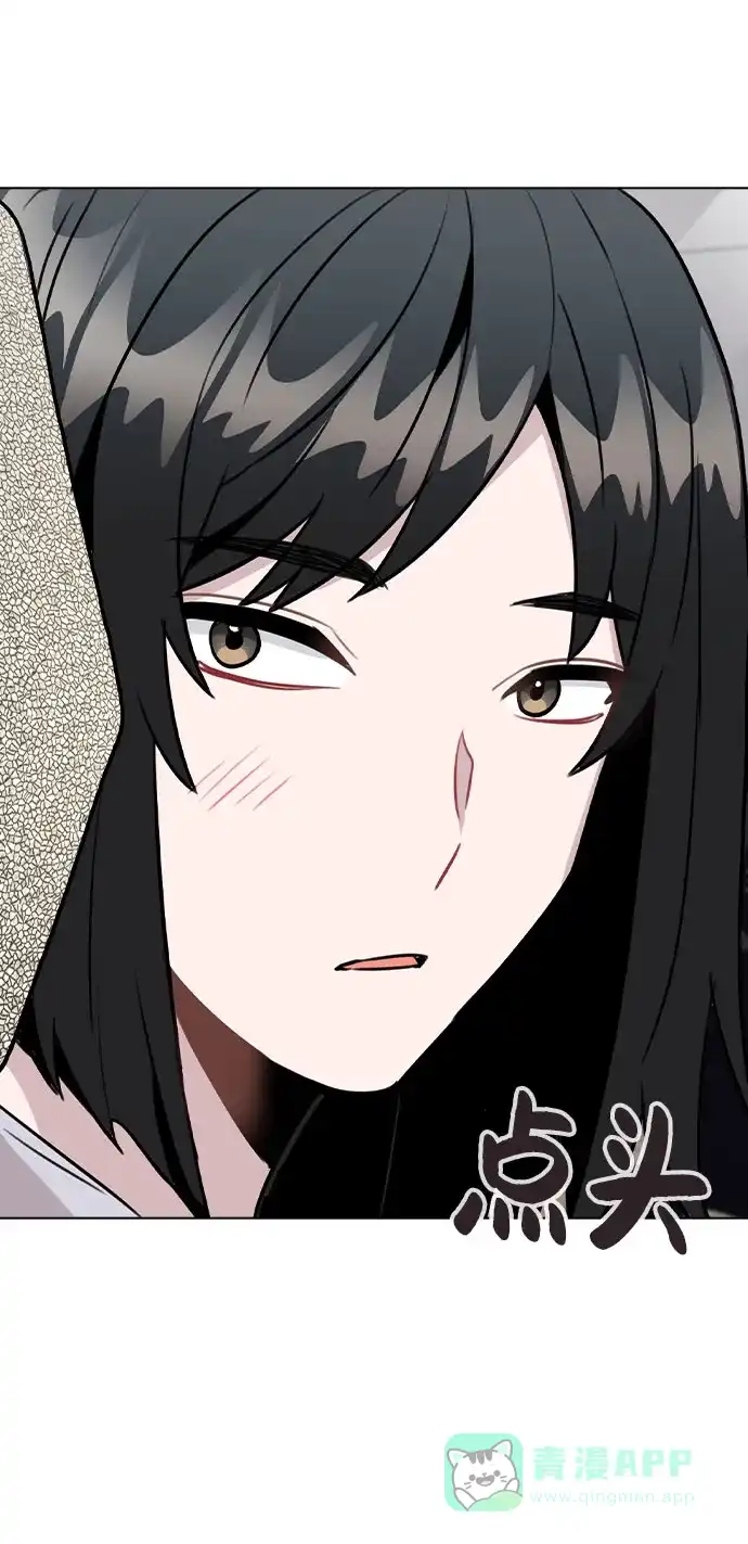 不该是这样 [第38话] 不见了 第99页