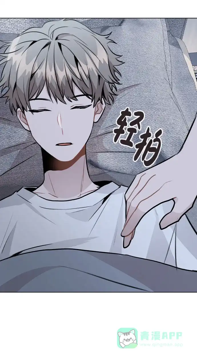 不该是这样 [第38话] 不见了 第22页