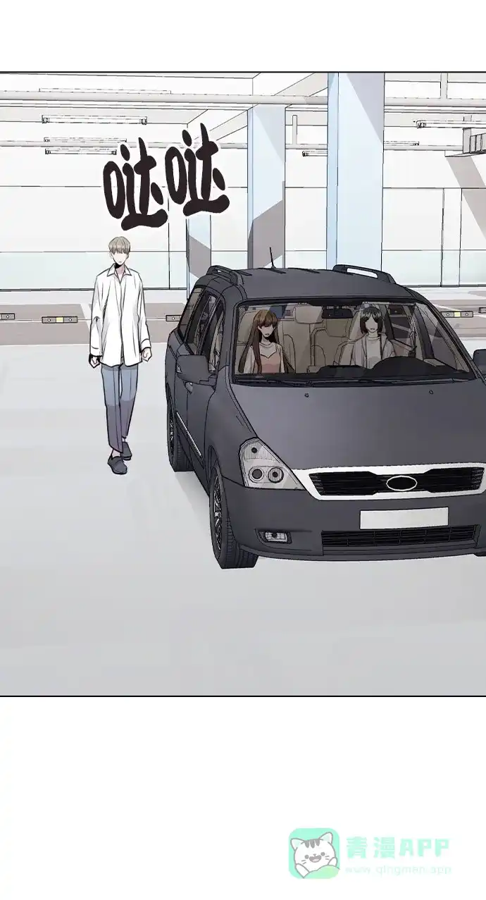 不该是这样 [第38话] 不见了 第89页