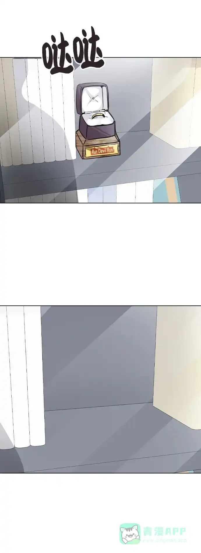 不该是这样 [第38话] 不见了 第102页