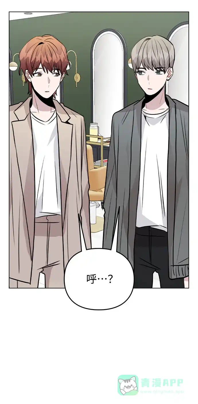 不该是这样 [第38话] 不见了 第7页