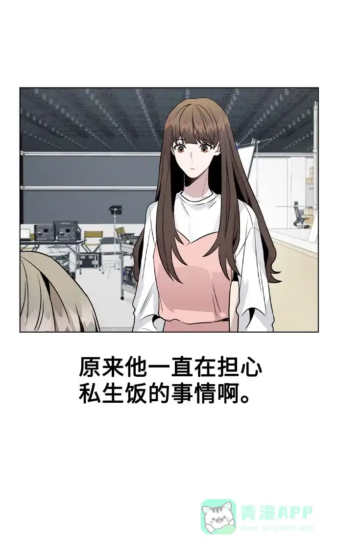 不该是这样 [第38话] 不见了 第57页