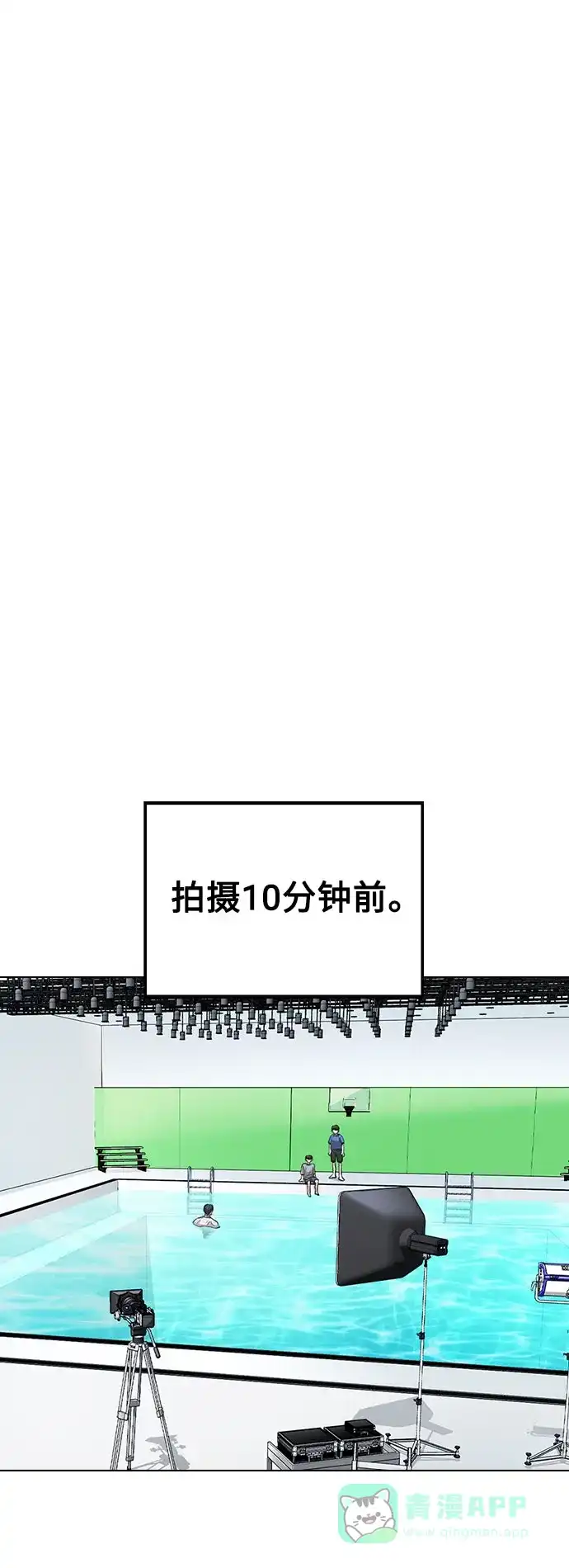 不该是这样 [第4话] OO明显更好 第53页