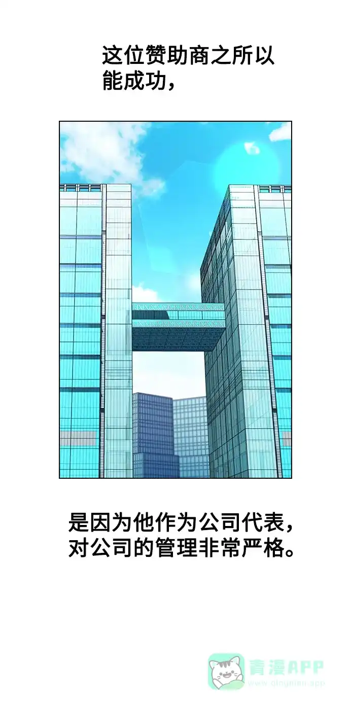不该是这样 [第4话] OO明显更好 第36页