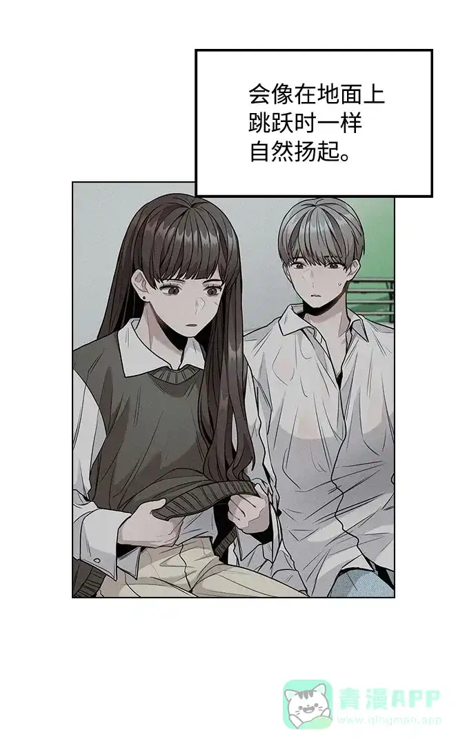 不该是这样 [第4话] OO明显更好 第95页