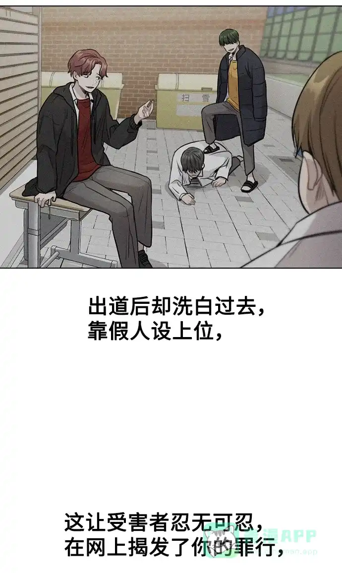 不该是这样 [第4话] OO明显更好 第26页
