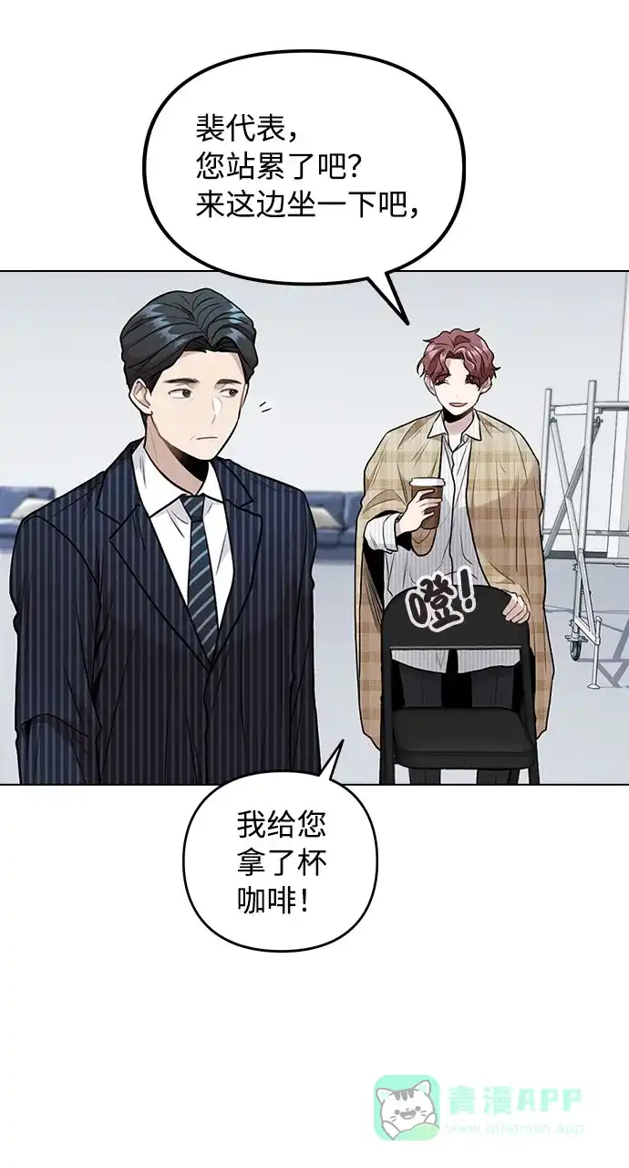 不该是这样 [第4话] OO明显更好 第73页