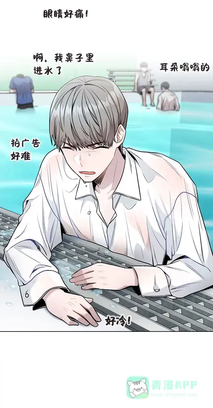 不该是这样 [第4话] OO明显更好 第71页