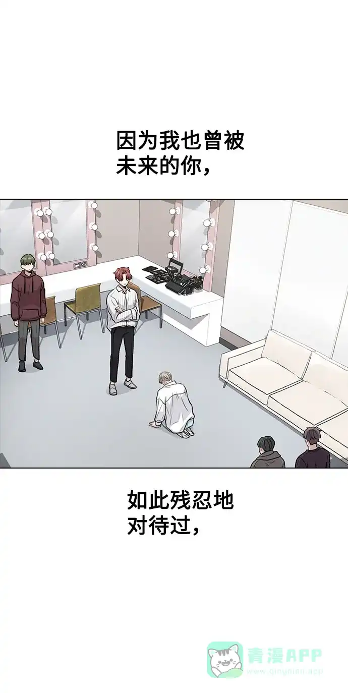 不该是这样 [第4话] OO明显更好 第2页