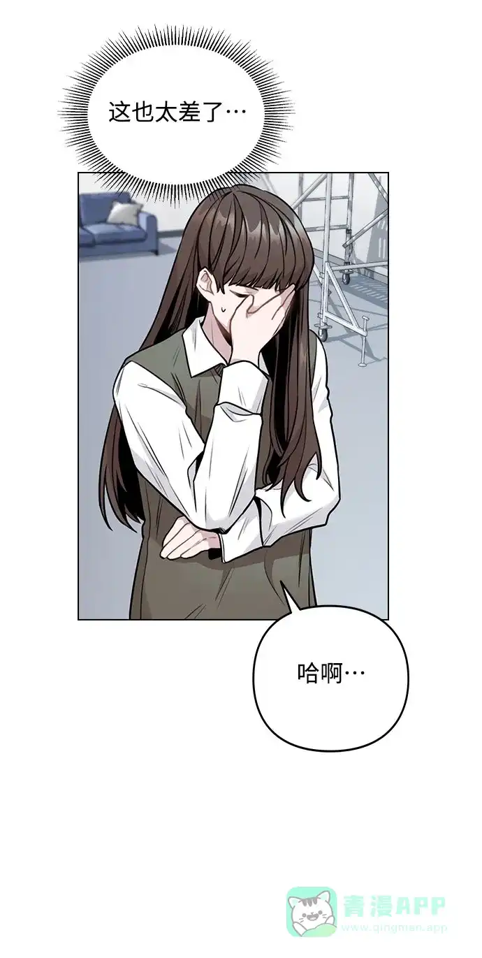 不该是这样 [第4话] OO明显更好 第63页