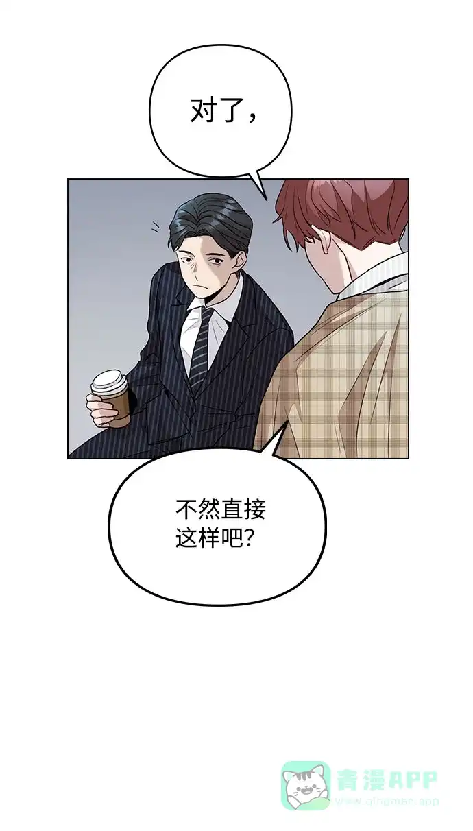 不该是这样 [第4话] OO明显更好 第79页