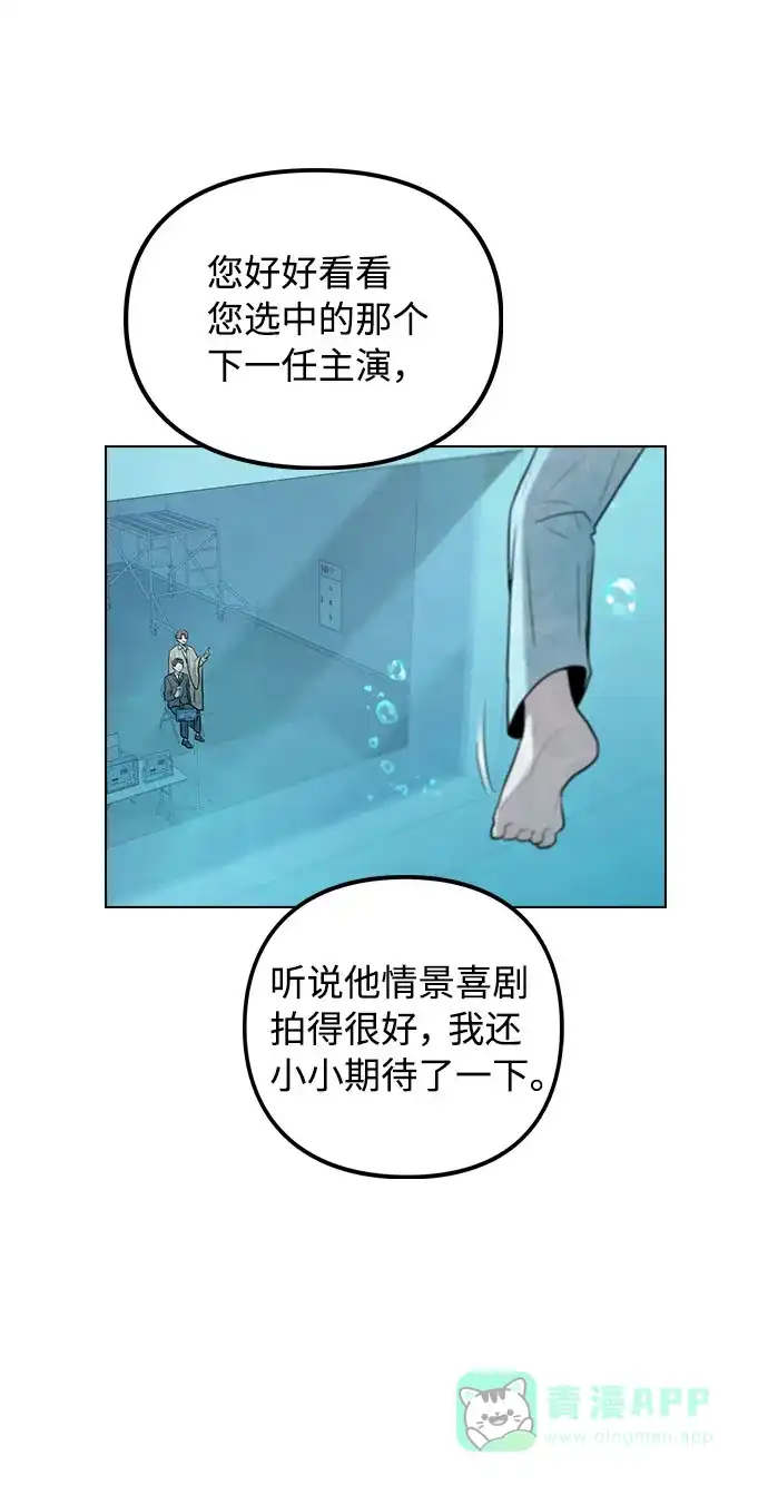 不该是这样 [第4话] OO明显更好 第76页