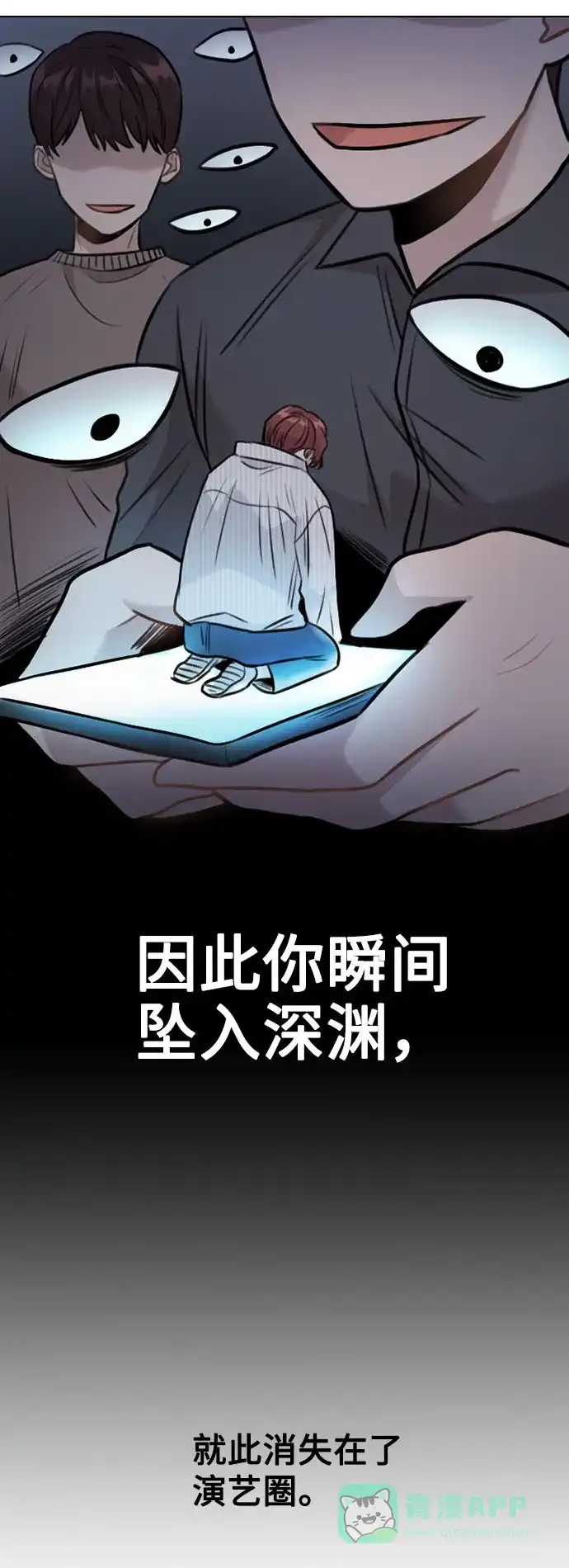 不该是这样 [第4话] OO明显更好 第27页