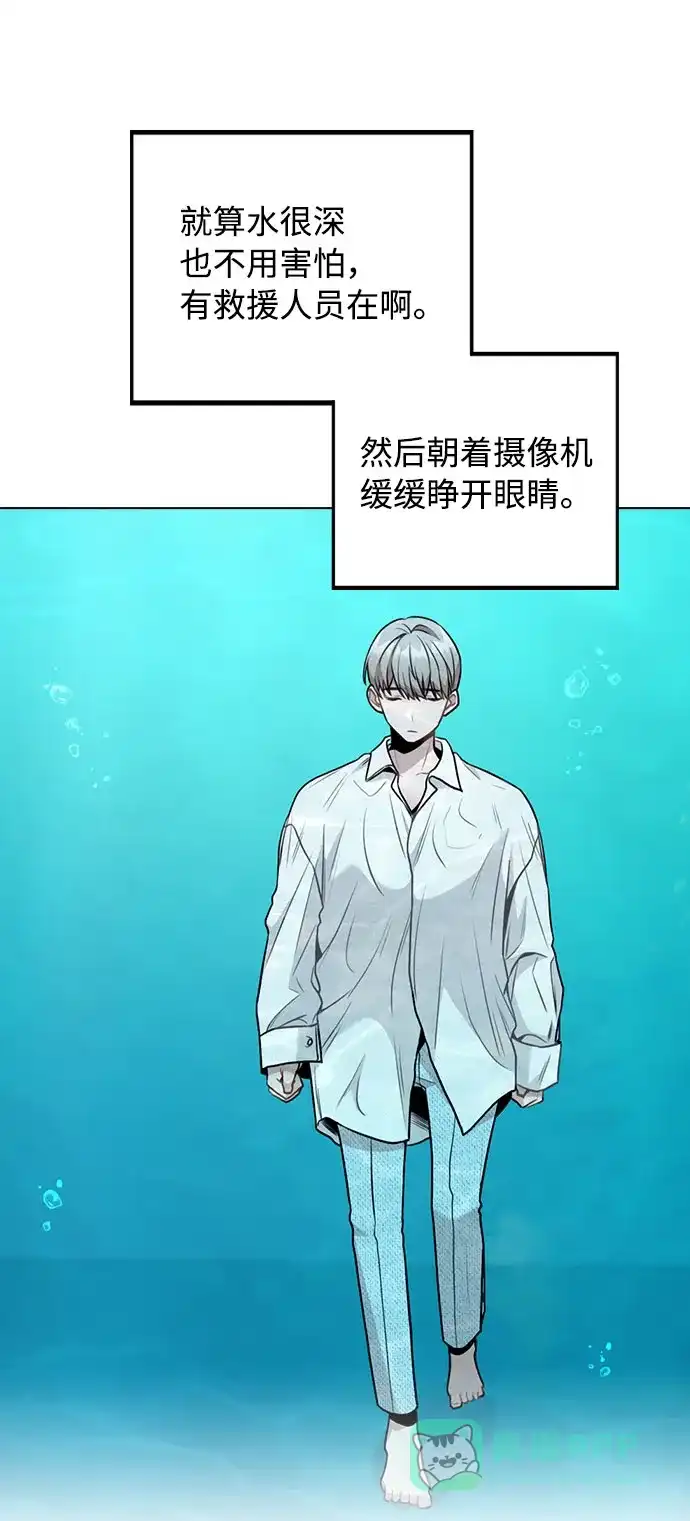 不该是这样 [第4话] OO明显更好 第96页