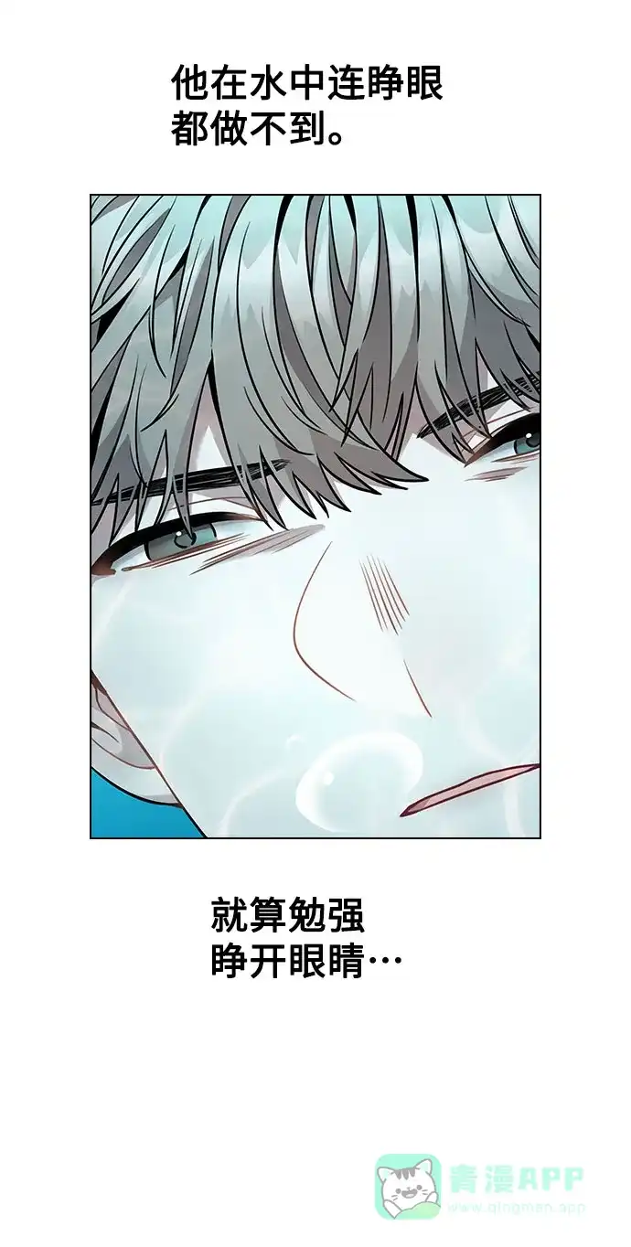 不该是这样 [第4话] OO明显更好 第66页