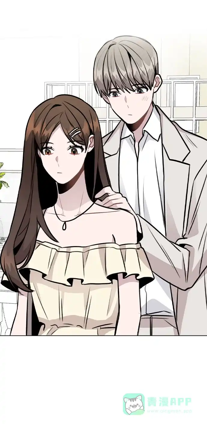 不该是这样 [第49话] 你喜欢我？ 第32页