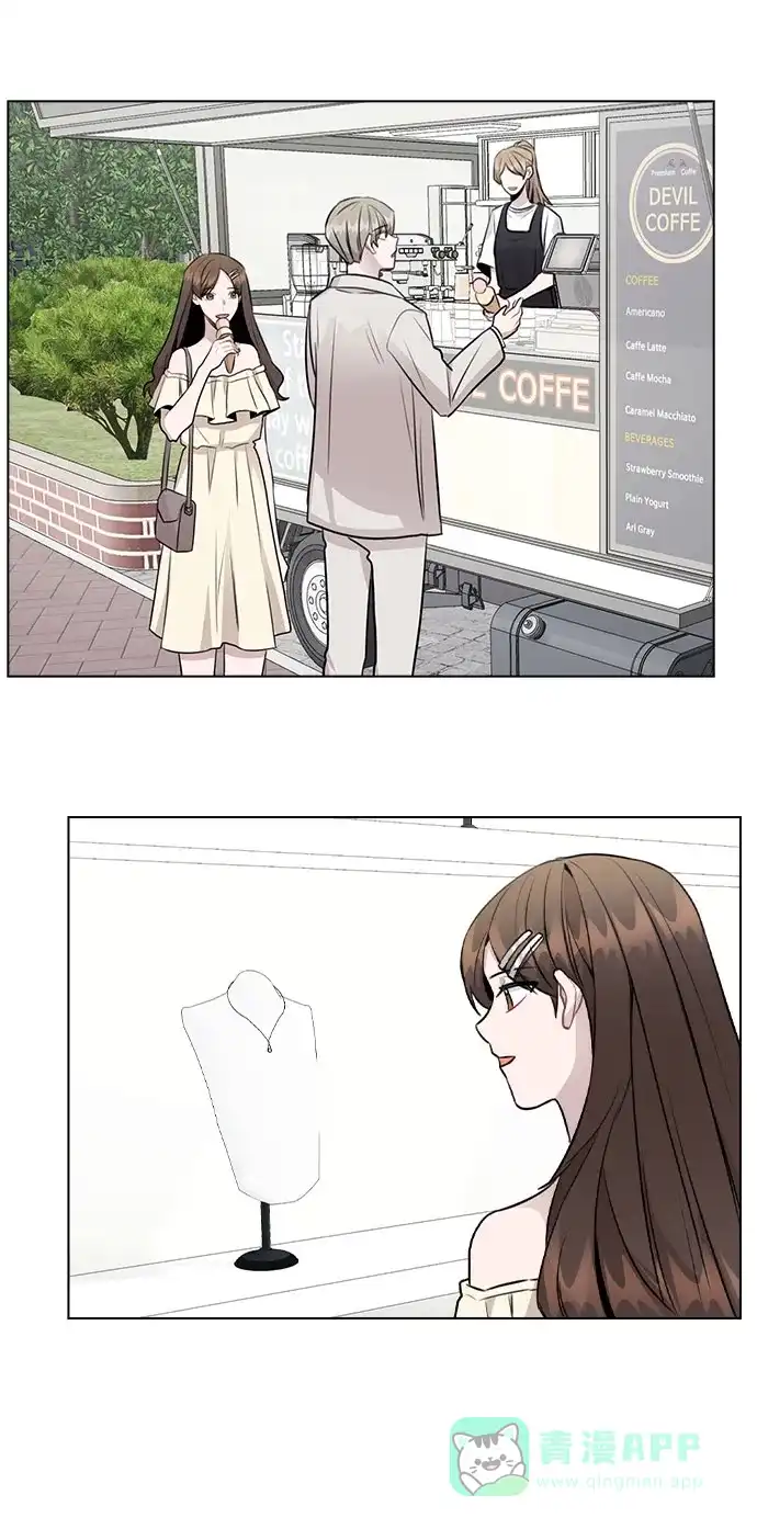 不该是这样 [第49话] 你喜欢我？ 第22页
