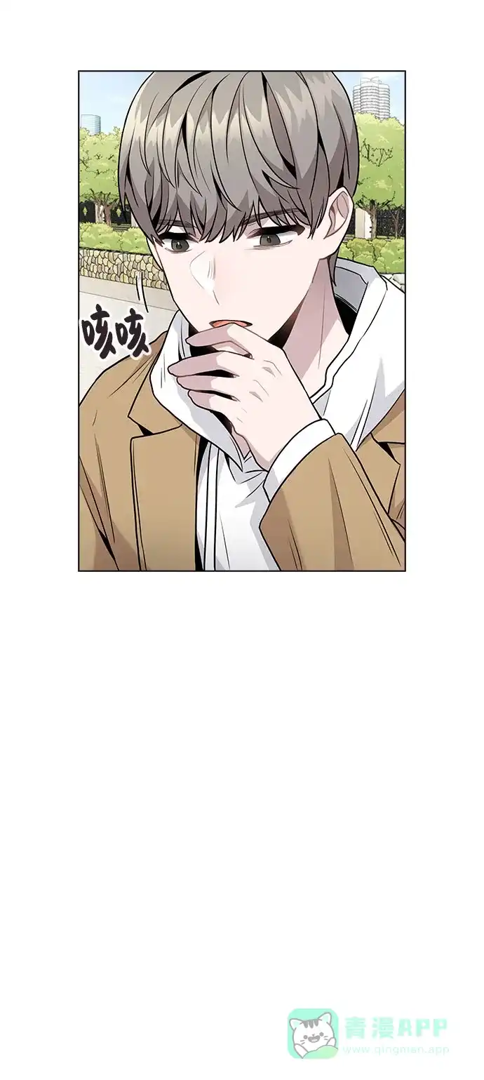 不该是这样 [第6话] 失去理性 第44页