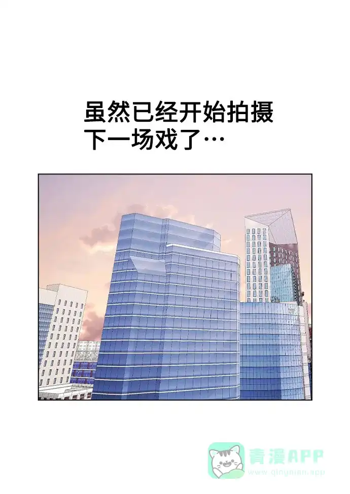 不该是这样 [第61话] 要是被人看到了怎么办 第18页