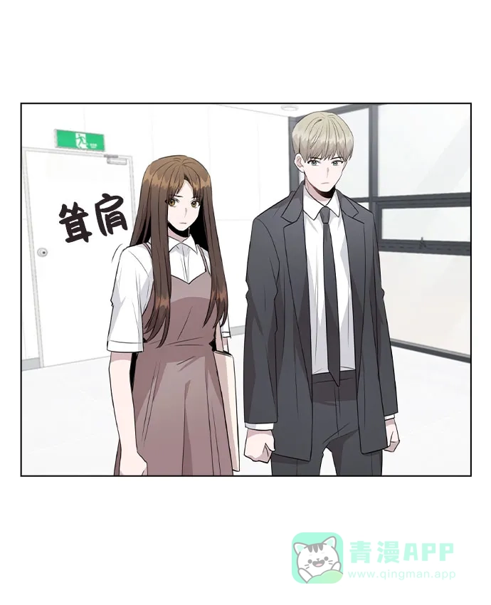 不该是这样 [第61话] 要是被人看到了怎么办 第62页