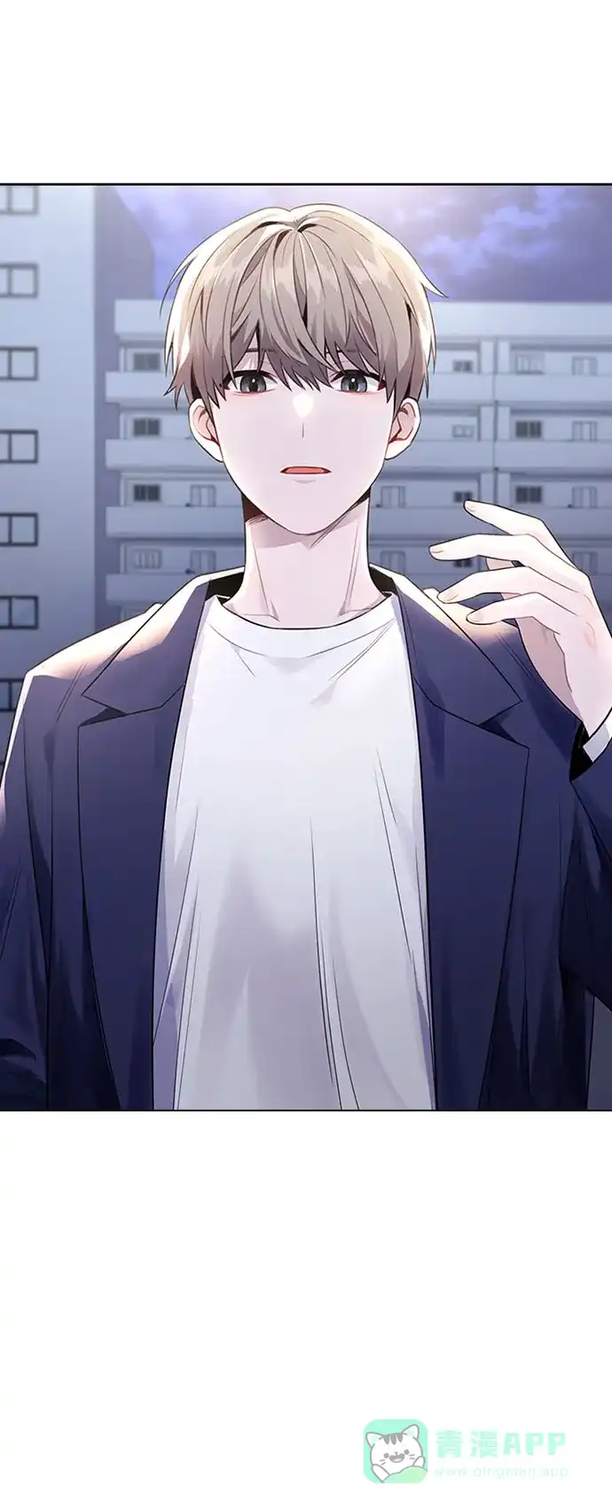 不该是这样 [第65话] 心动?! 第71页