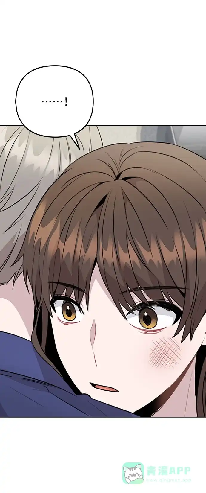 不该是这样 [第65话] 心动?! 第41页
