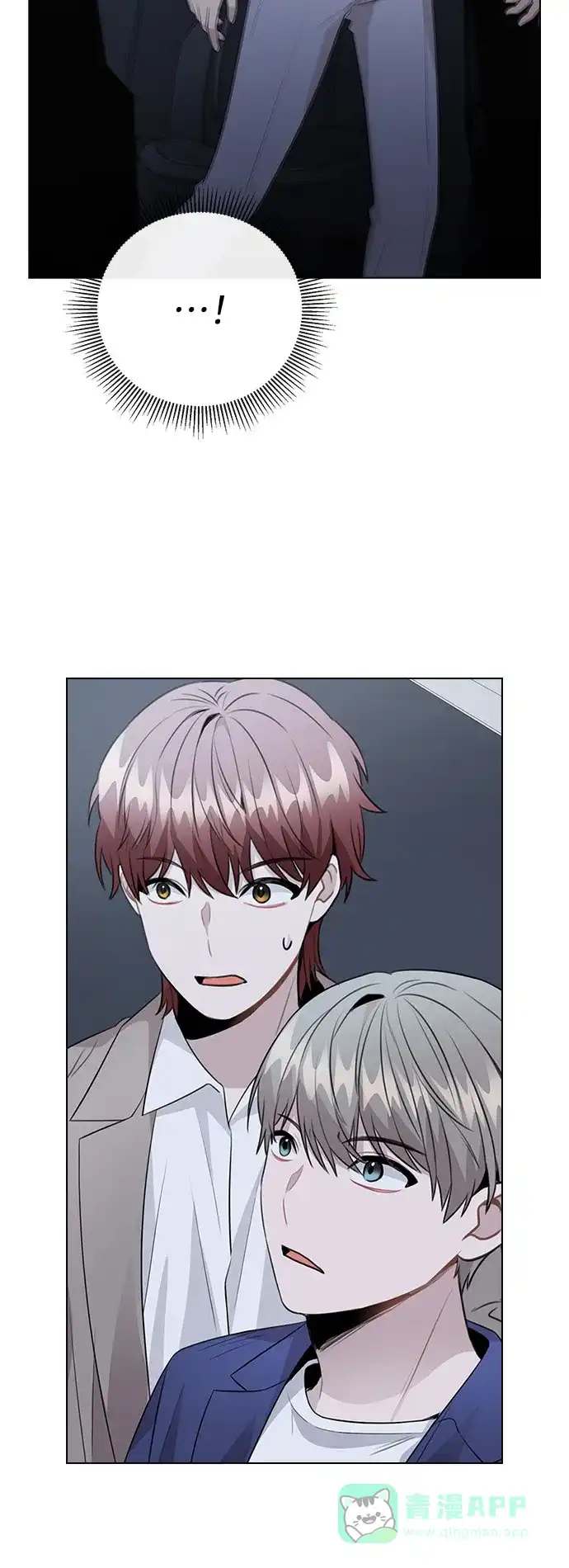 不该是这样 [第65话] 心动?! 第11页