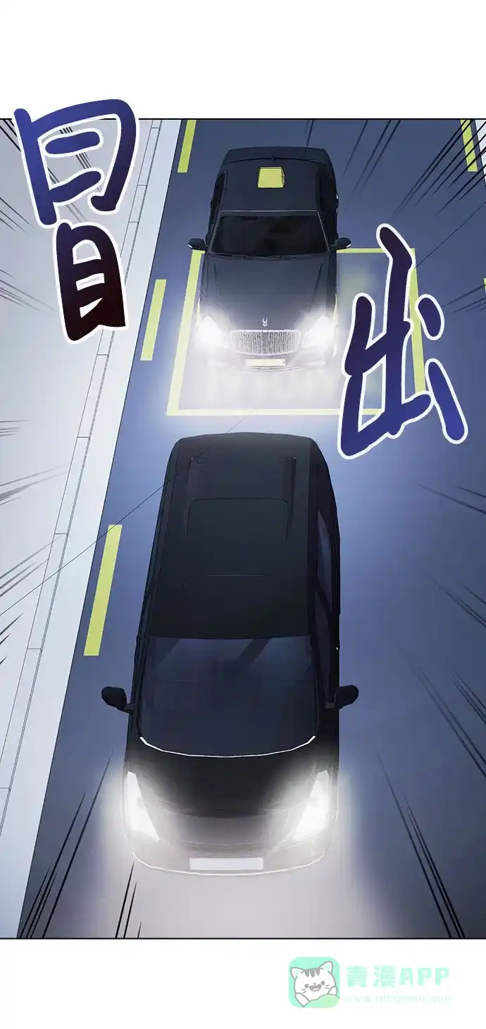 不该是这样 [第65话] 心动?! 第19页