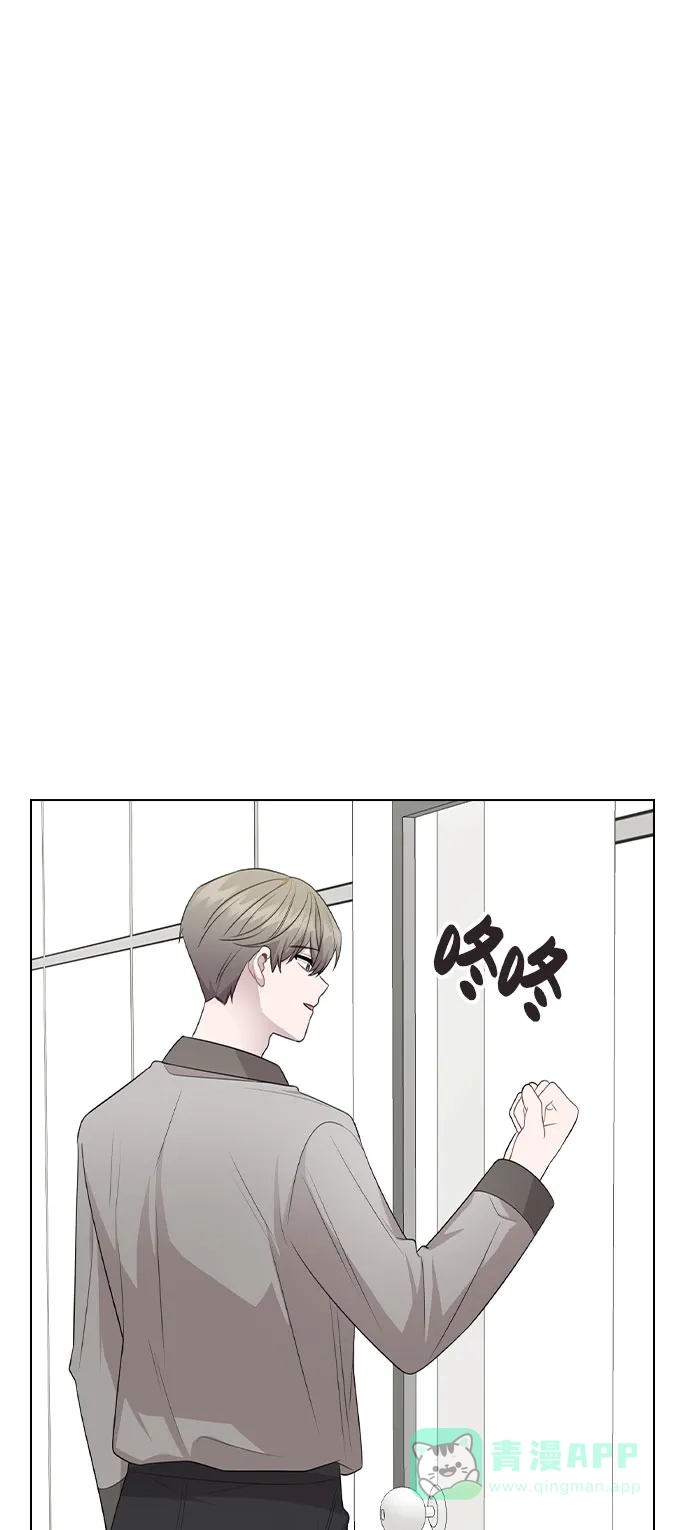 不该是这样 [第80话] 大结局（完） 第2页