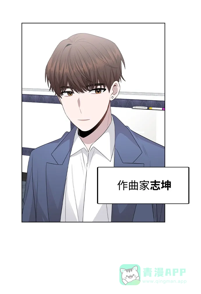 不该是这样 [第80话] 大结局（完） 第66页