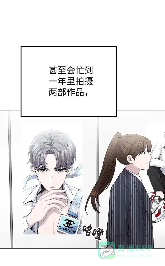 不该是这样 [第80话] 大结局（完） 第10页