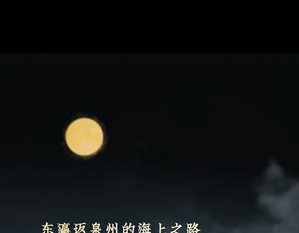 《不见长安》你要陪我，堕入万劫不复吗？ 第23页