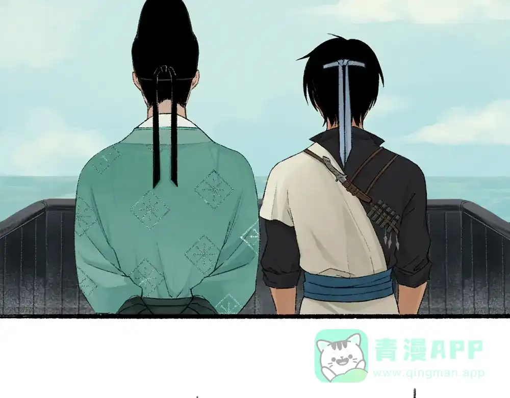 《不见长安》神秘虫女出现 第16页