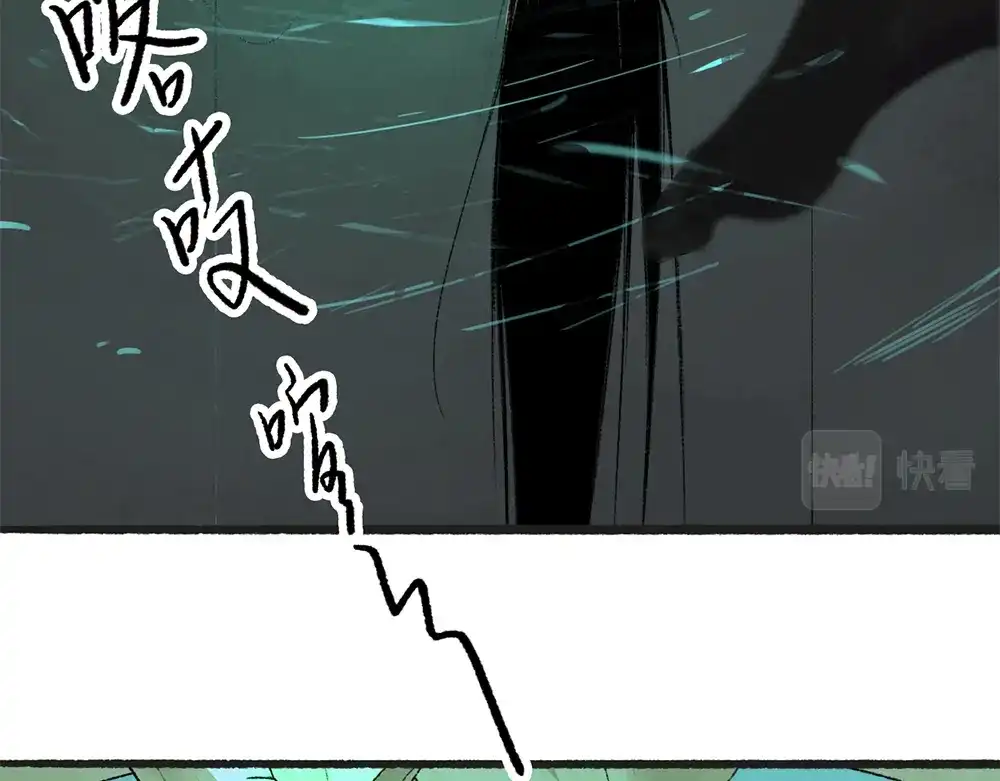 《不见长安》神秘虫女出现 第53页