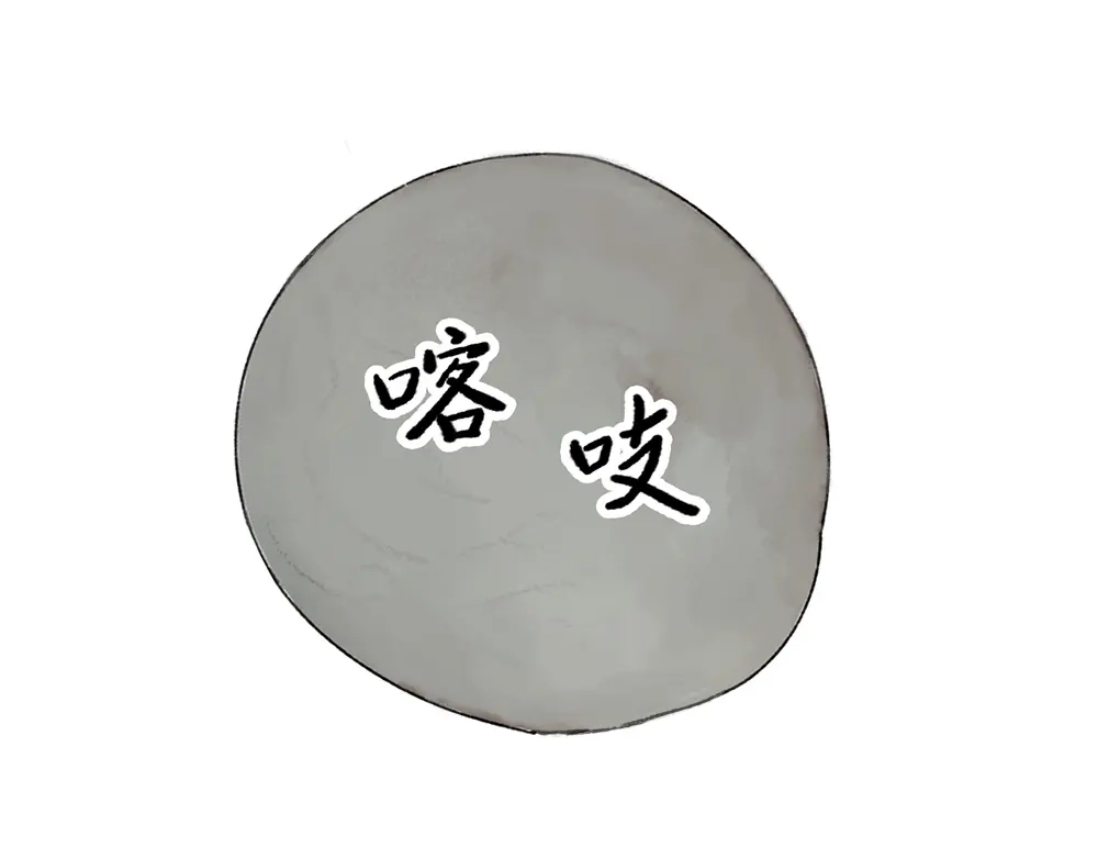 《不见长安》神秘虫女出现 第55页