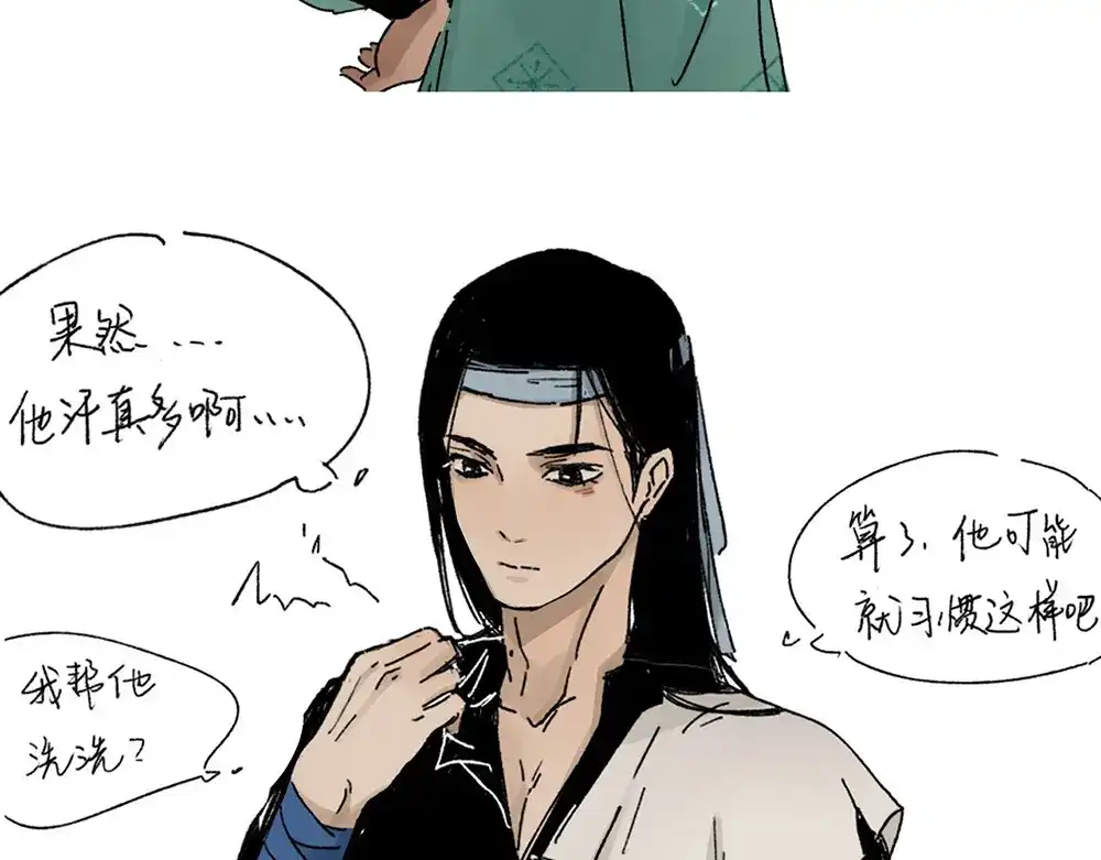 《不见长安》公告提醒！！ 第12页