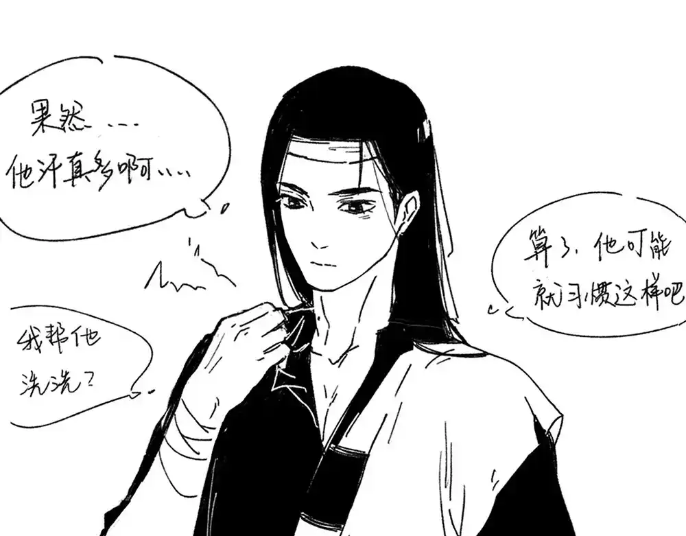 《不见长安》公告提醒！！ 第9页
