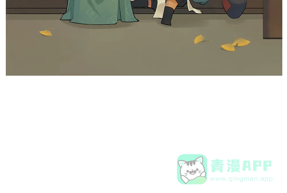 《不见长安》公告提醒！！ 第36页