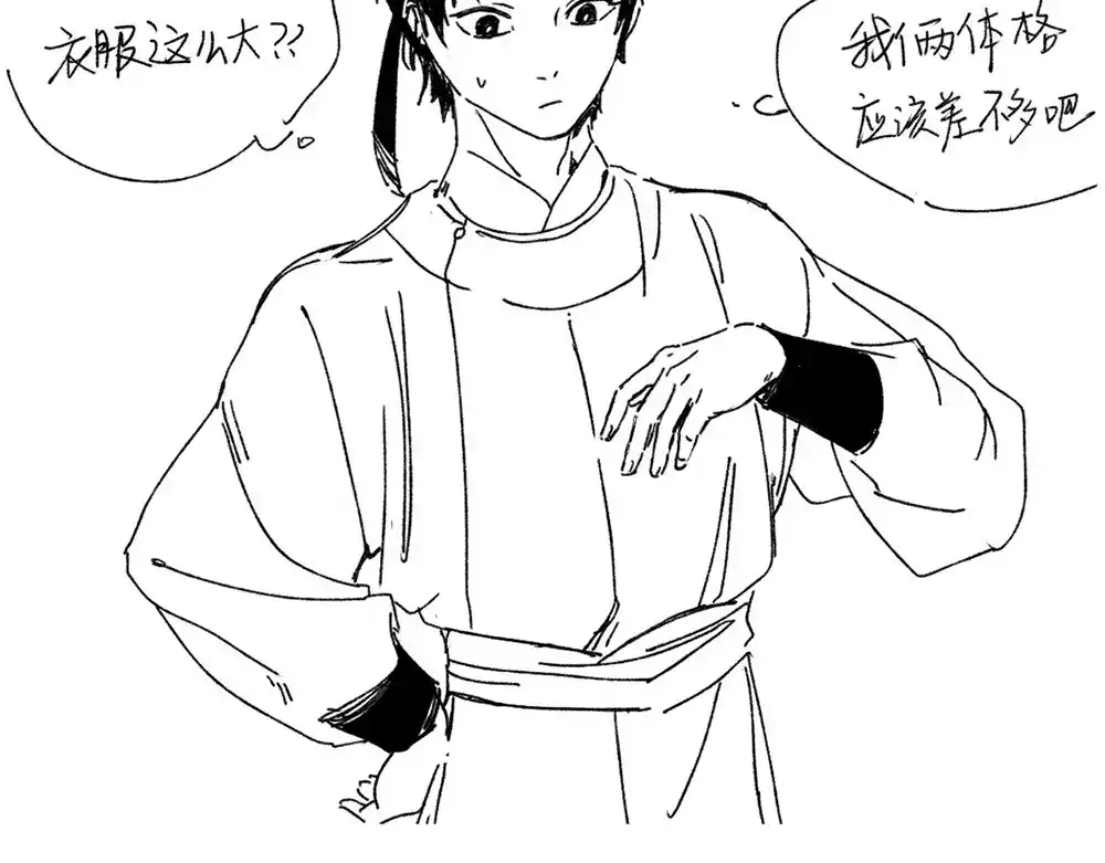 《不见长安》公告提醒！！ 第8页