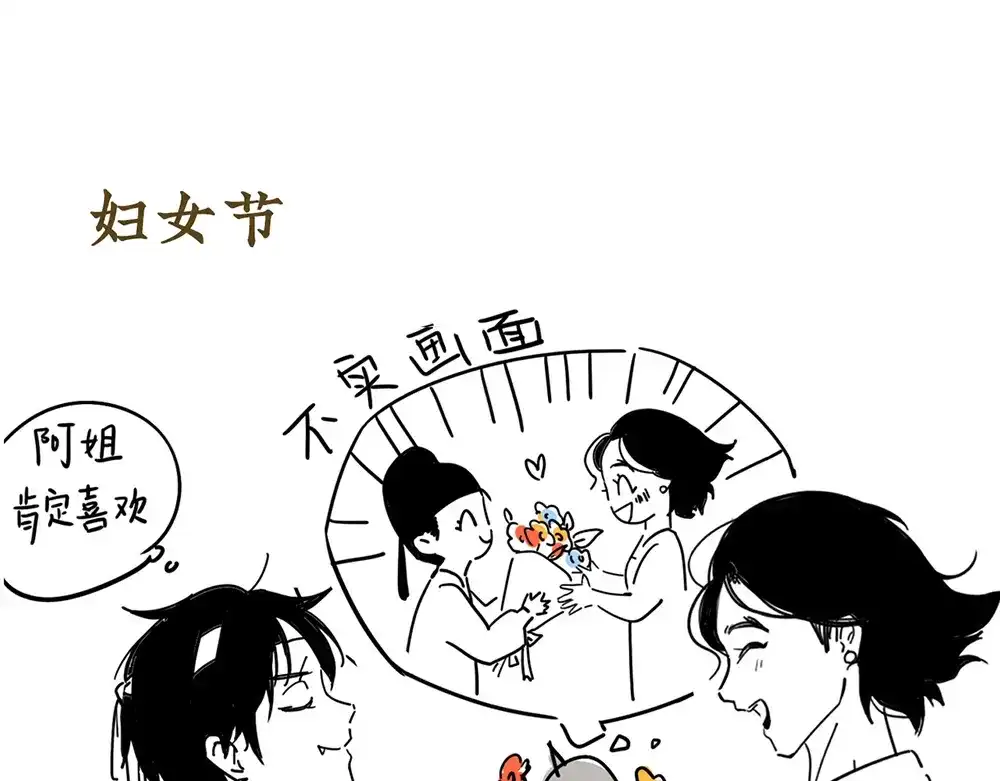 《不见长安》公告提醒！！ 第14页