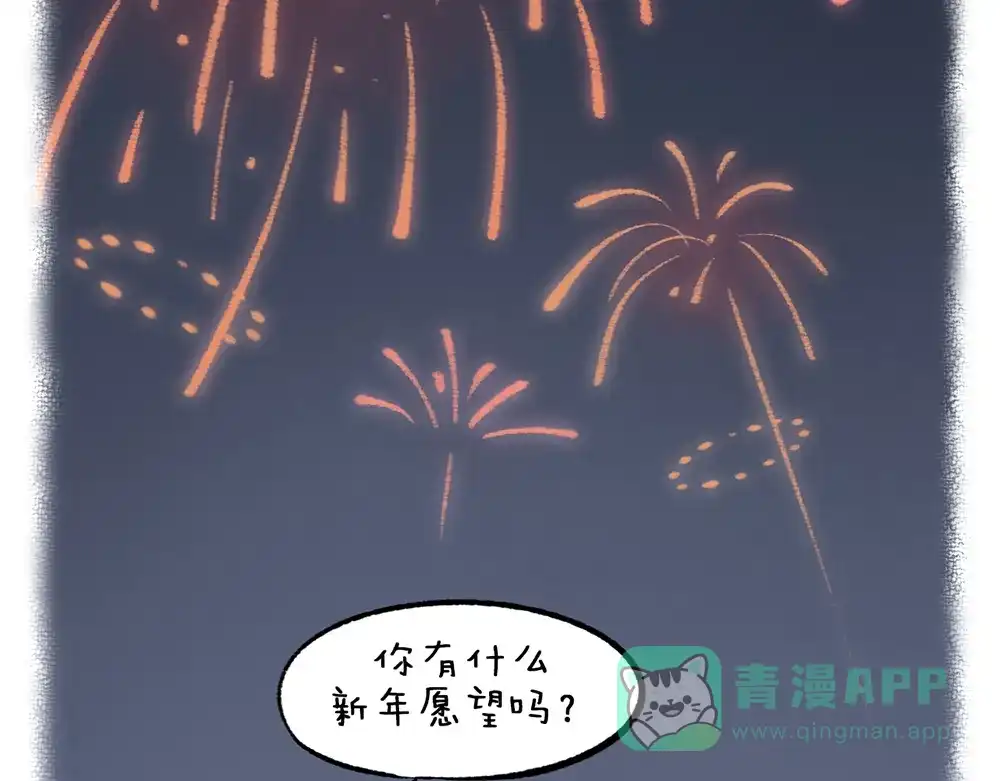 《不见长安》公告提醒！！ 第21页
