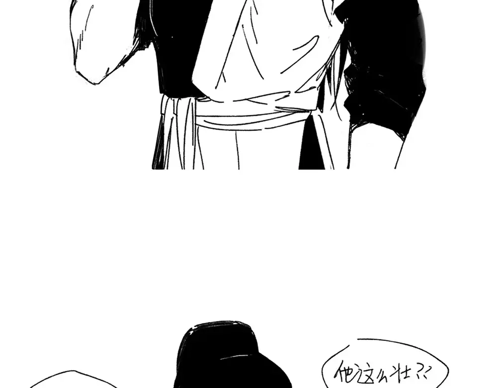 《不见长安》公告提醒！！ 第10页