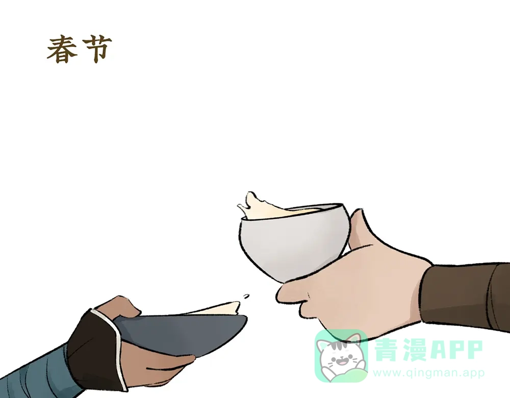 《不见长安》公告提醒！！ 第16页