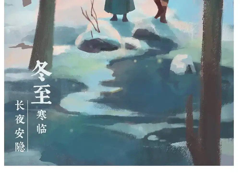 《不见长安》公告提醒！！ 第34页