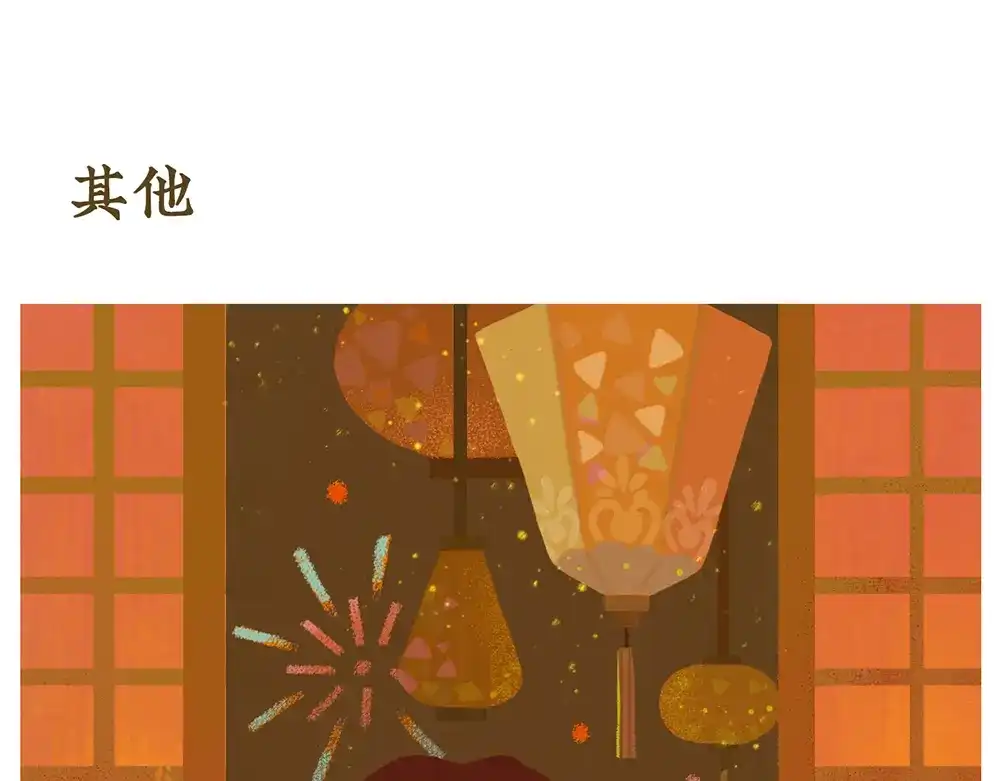 《不见长安》公告提醒！！ 第30页