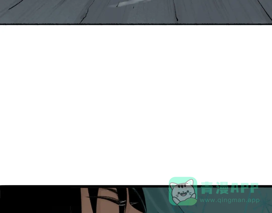 《不见长安》长生秘密始露出 第61页