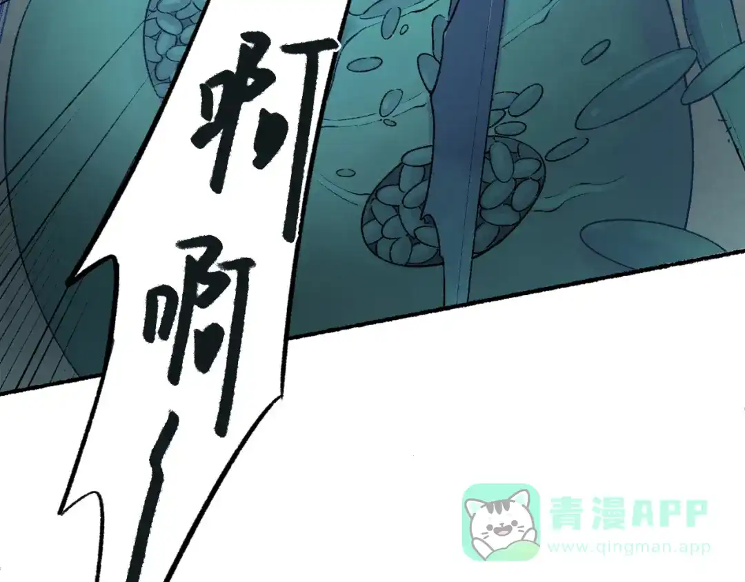 《不见长安》长生秘密始露出 第46页