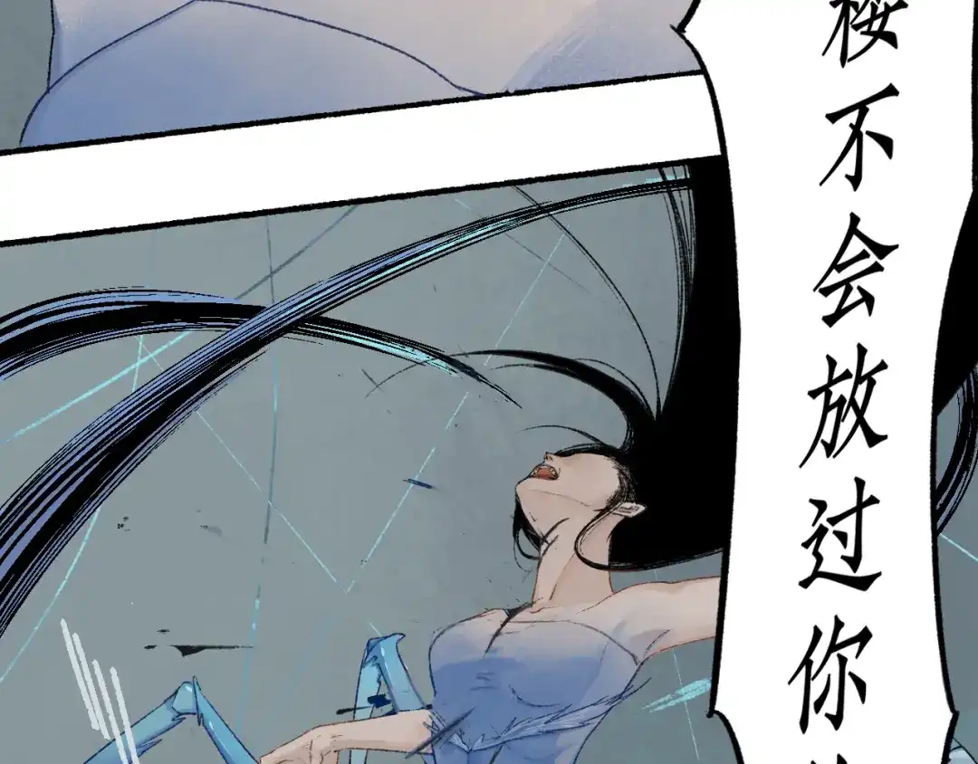 《不见长安》长生秘密始露出 第48页