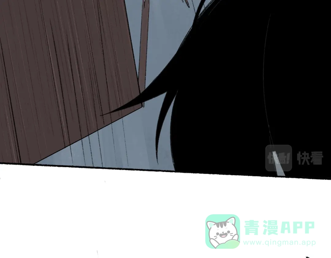 《不见长安》长生秘密始露出 第56页
